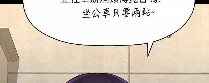 《是谁偷上他的》第62话 第17页