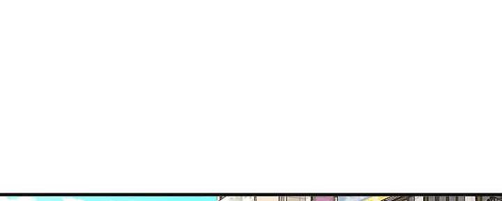 《是谁偷上他的》第62话 第1页