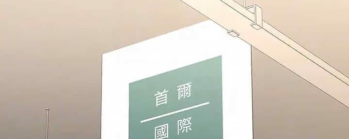 《是谁偷上他的》第62话 第64页