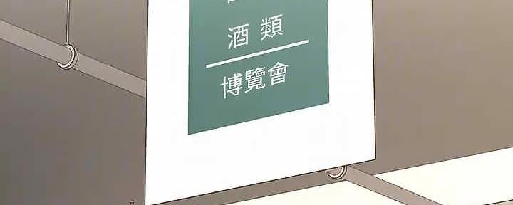 《是谁偷上他的》第62话 第65页