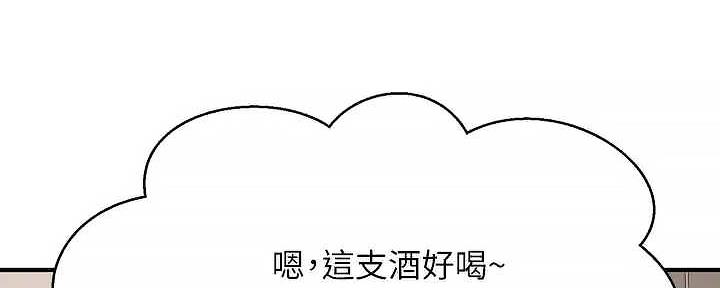 《是谁偷上他的》第62话 第72页
