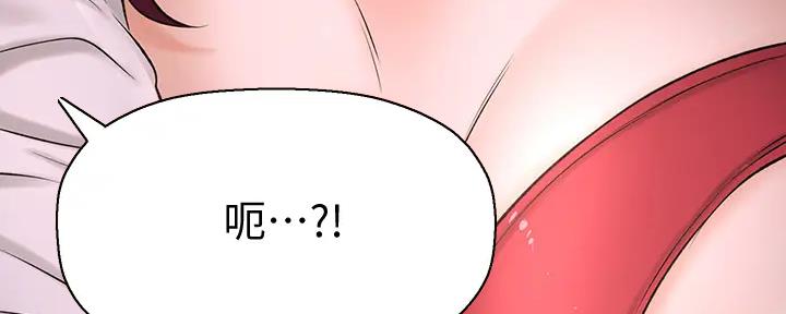 《是谁偷上他的》第65话 第26页