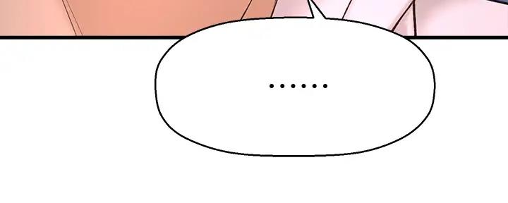 《是谁偷上他的》第65话 第39页