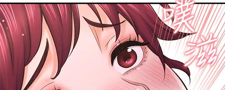 《是谁偷上他的》第65话 第53页
