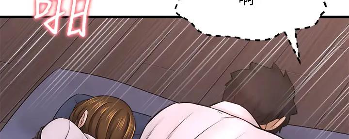 《是谁偷上他的》第65话 第63页