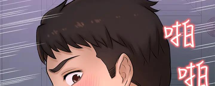 《是谁偷上他的》第65话 第66页