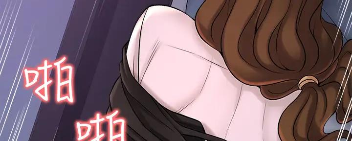 《是谁偷上他的》第65话 第71页