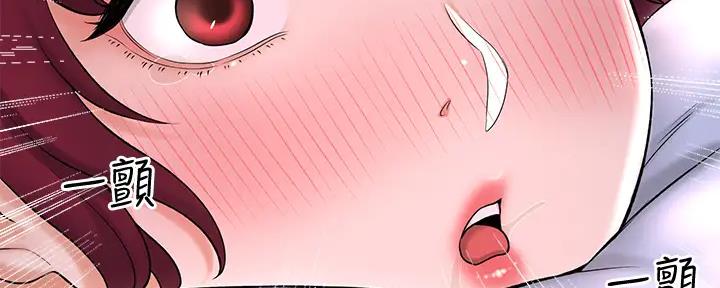 《是谁偷上他的》第65话 第78页