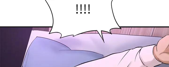 《是谁偷上他的》第65话 第98页