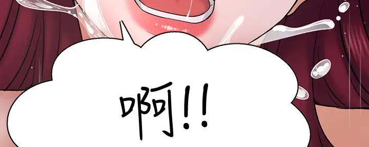 《是谁偷上他的》第64话 第116页
