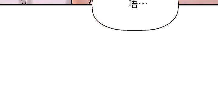 《是谁偷上他的》第64话 第51页