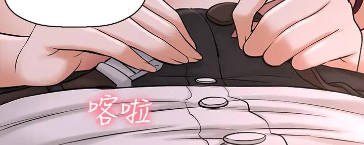 《是谁偷上他的》第64话 第68页