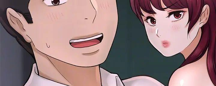 《是谁偷上他的》第66话 第17页