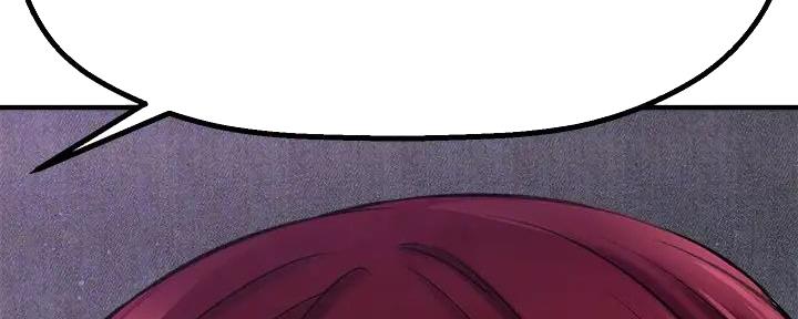 《是谁偷上他的》第66话 第29页