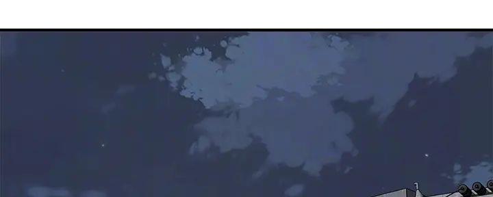 《是谁偷上他的》第66话 第58页