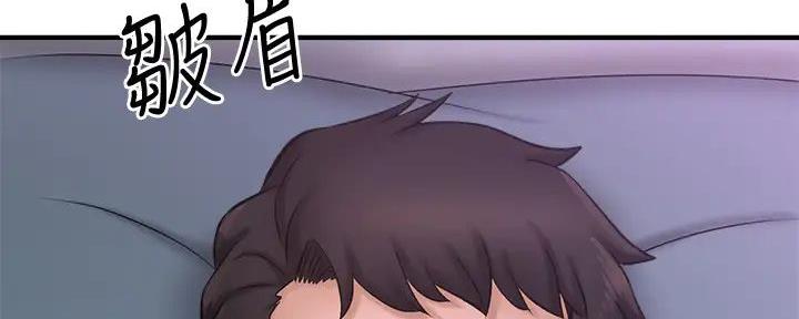 《是谁偷上他的》第66话 第71页