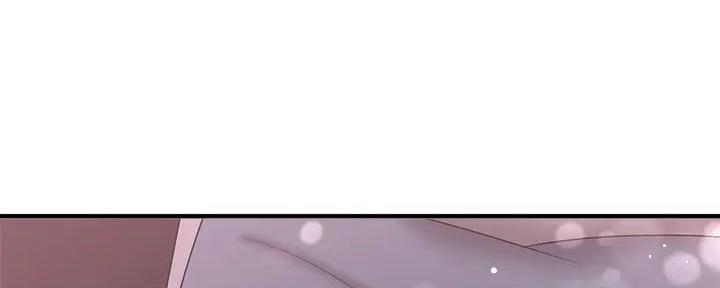 《是谁偷上他的》第66话 第86页