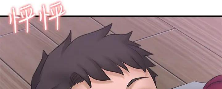 《是谁偷上他的》第66话 第91页