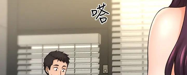 《是谁偷上他的》第68话 第126页