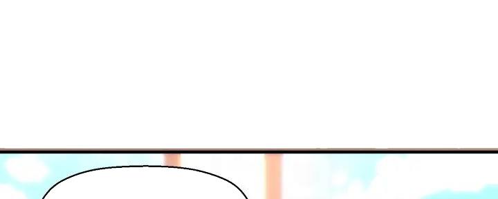 《是谁偷上他的》第68话 第35页