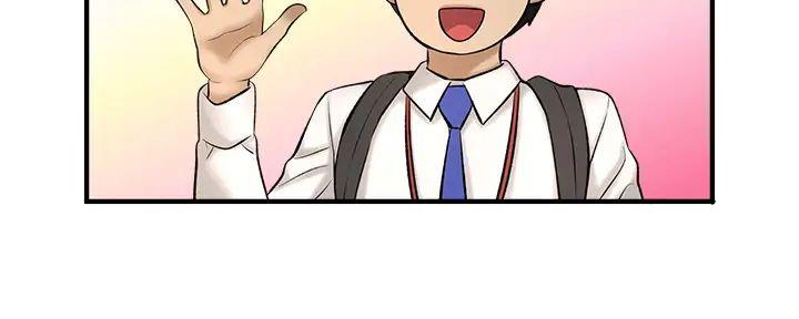 《是谁偷上他的》第68话 第44页