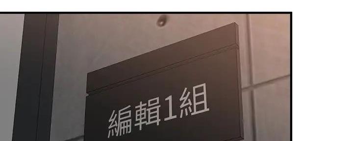 《是谁偷上他的》第68话 第46页