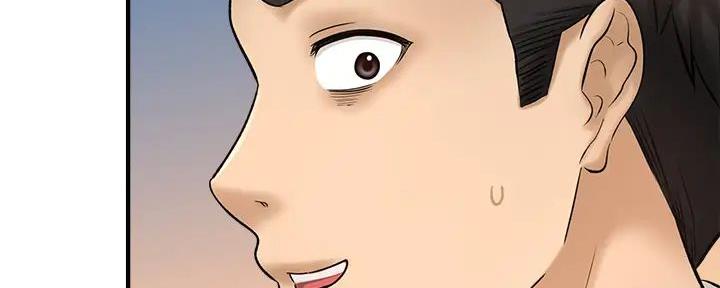 《是谁偷上他的》第68话 第59页