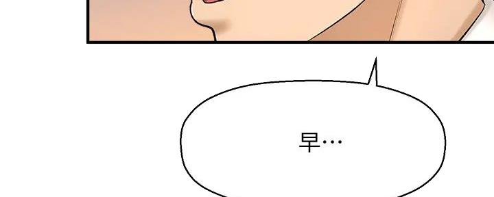 《是谁偷上他的》第68话 第60页