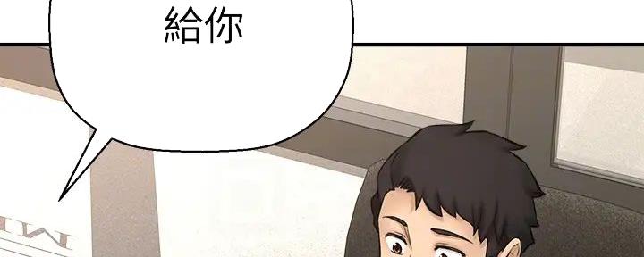 《是谁偷上他的》第68话 第66页