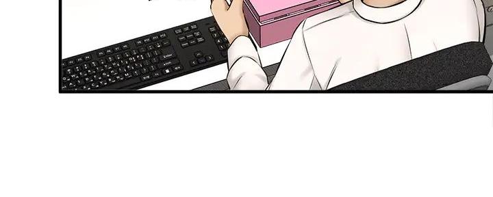 《是谁偷上他的》第68话 第77页