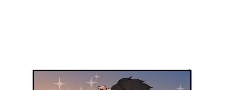 《是谁偷上他的》第68话 第83页