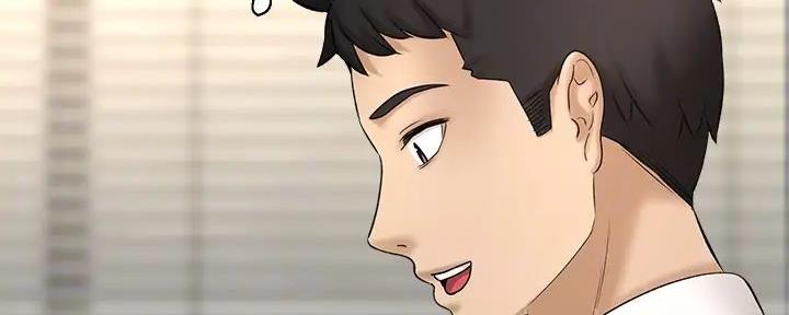 《是谁偷上他的》第68话 第87页
