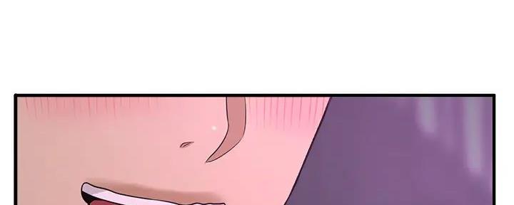 《是谁偷上他的》第67话 第109页