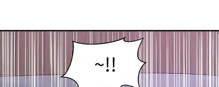 《是谁偷上他的》第67话 第113页