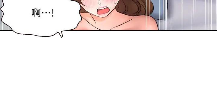 《是谁偷上他的》第67话 第115页