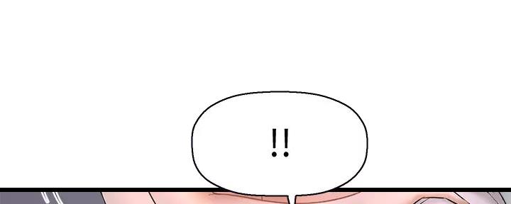 《是谁偷上他的》第67话 第14页