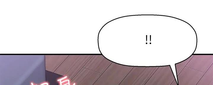《是谁偷上他的》第67话 第33页