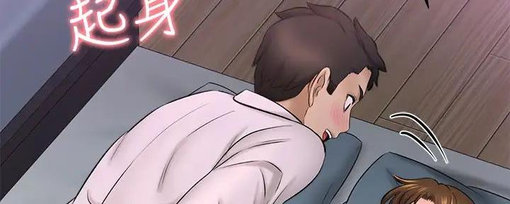《是谁偷上他的》第67话 第34页