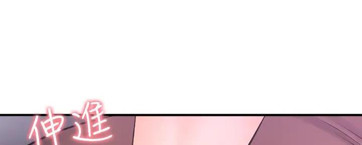 《是谁偷上他的》第67话 第36页