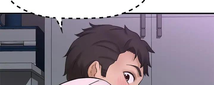 《是谁偷上他的》第67话 第42页
