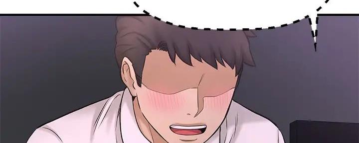 《是谁偷上他的》第67话 第57页