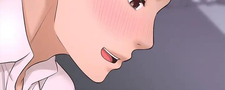 《是谁偷上他的》第67话 第70页
