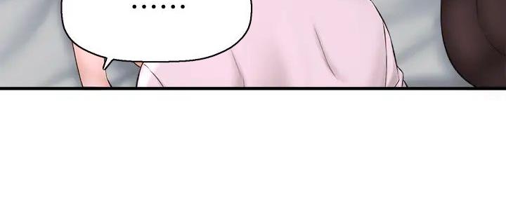 《是谁偷上他的》第67话 第78页
