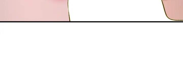 《是谁偷上他的》第67话 第8页