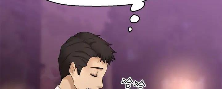 《是谁偷上他的》第69话 第101页