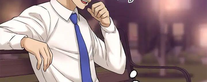 《是谁偷上他的》第69话 第102页