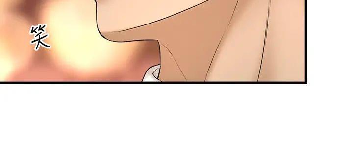 《是谁偷上他的》第69话 第139页
