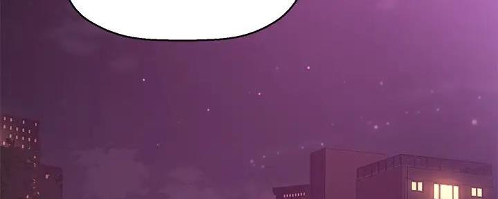 《是谁偷上他的》第69话 第142页