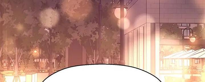 《是谁偷上他的》第69话 第144页