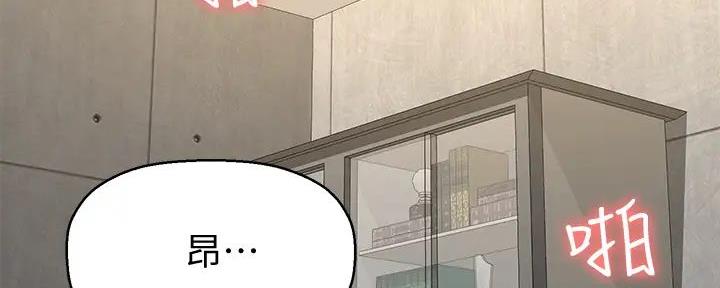 《是谁偷上他的》第69话 第34页